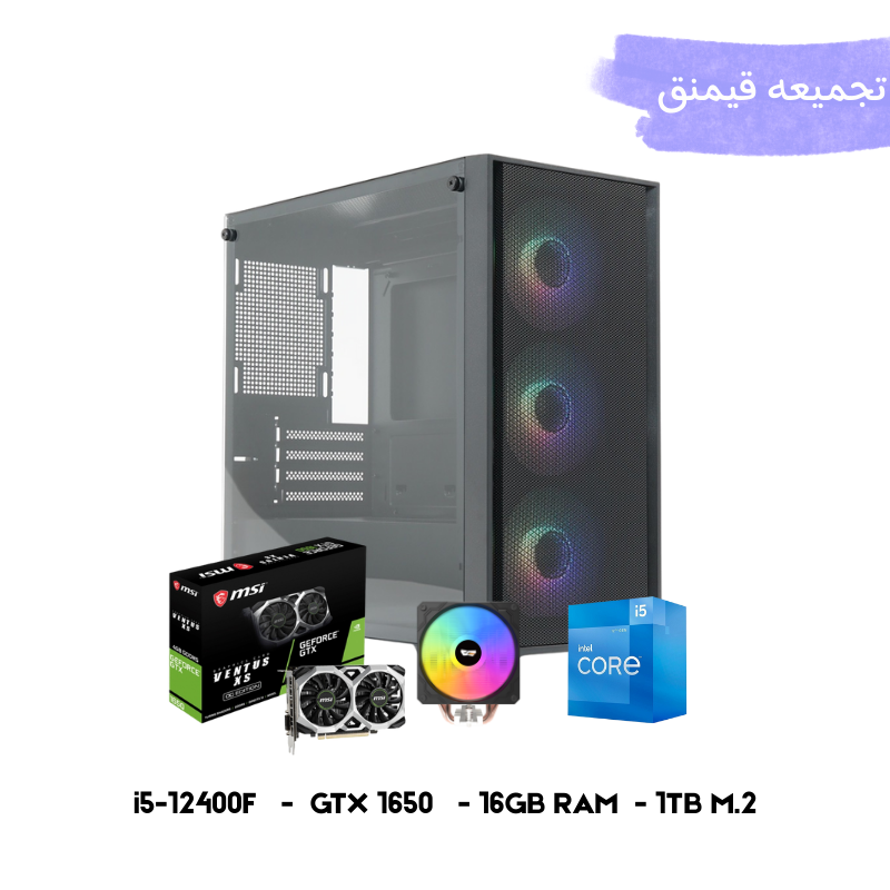 تجميعة 1: i5-11400F GTX 1650