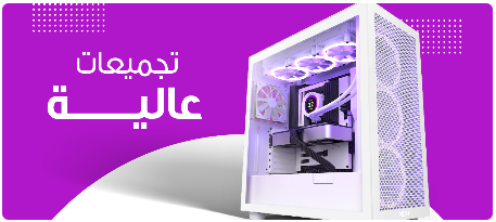 تجميعات احترافية