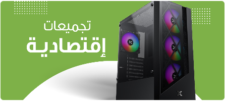 تجميعات اقتصادية