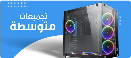 تجميعات متوسطة