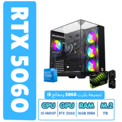 Gaming PC i5-14400F, RTX 5060 8GB