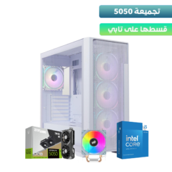 Gaming PC i5-14400F, RTX 5050 8GB