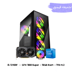 تجميعة 2:  i5-12400F GTX 1660 Super