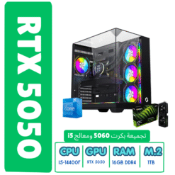 Gaming PC i5-14400F, RTX 5050 8GB