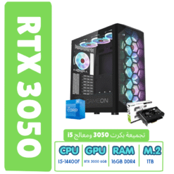 Gaming PC i5-14400F, RTX 3050 6GB