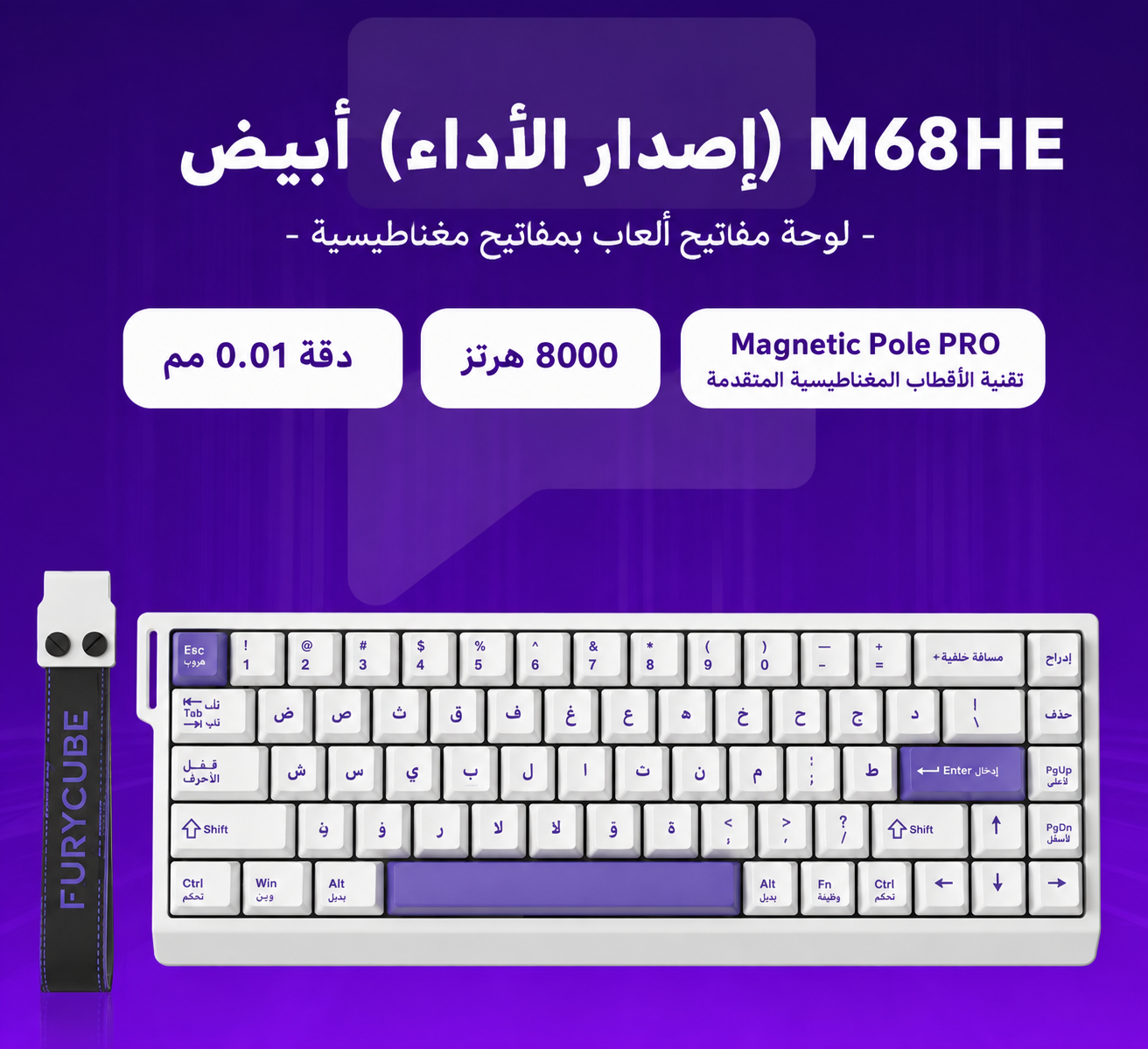 Zifiriend M68HE Magnetic - White - الصورة 3