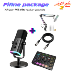 بكج التوفير 2 : بكج فيفاين
