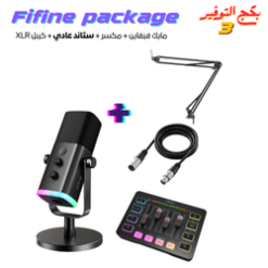 بكج التوفير 3 : بكج فيفاين