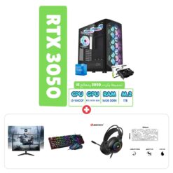 باندل البداية: Gaming PC i5-14400F RTX 3050 مع شاشة 21.5 بوصة وإكسسوارات